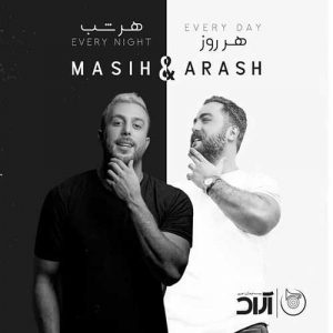 دانلود آهنگ مسیح و آرش ای پی به نام حال عجیب